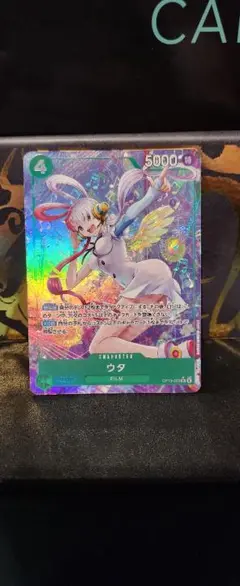 ウタ　パラレル