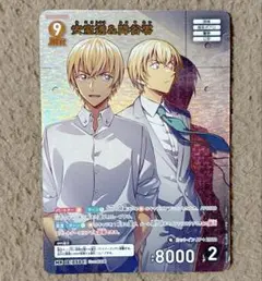 名探偵コナンカード 安室透&降谷零 MR
