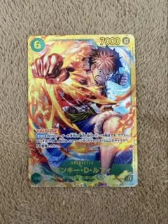 ワンピース カードゲーム モンキー・D・ルフィ シークレット