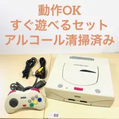 【すぐ遊べるセット】SEGA セガサターン HST-3220 11-88