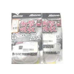 mizuno ヒザ用（小） パッド