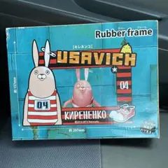 未開封ウサビッチ　写真立て