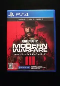Call of Duty: Modern Warfare PS4