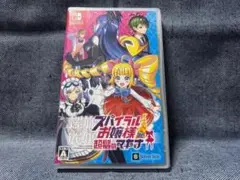 Switch☆螺旋麗嬢 スパイラルお嬢様 超髪のマキナ☆極美品・新品・未開封品