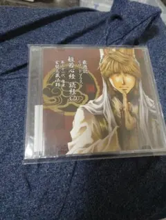 最遊記　三蔵　読経CD Amazon.co.jp: 最遊記 三蔵 般若心経読経CD : パソコン・周辺機器