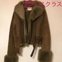 グレースクラス  羊 革 ジャケット　ムートン　ライダース