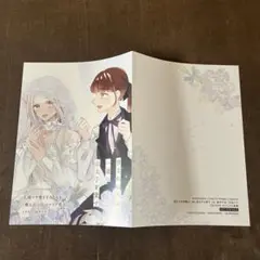 コミック購入特典　値下げ