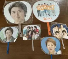 【新品】嵐 ARASHI うちわセット