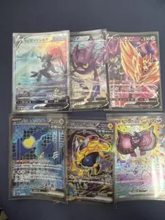 ポケモンカード SAR CSR まとめ売り 6枚
