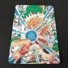 スーパードラゴンボールヒーローズ HGD1-CP1 孫悟空 × １枚