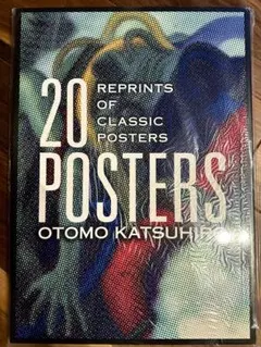 2025年最新】大友克洋 postersの人気アイテム - メルカリ