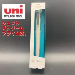 三菱鉛筆 ジェットストリーム プライム 2u00261 ベージュ0.5