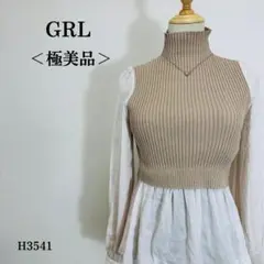 【極美品】グレイル ニットトップス 長袖 ハイネック 異素材切替 M ベージュ系
