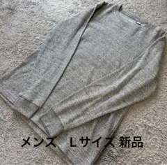 メンズ ミックスグレー長袖ワッフルTシャツグレーL新品