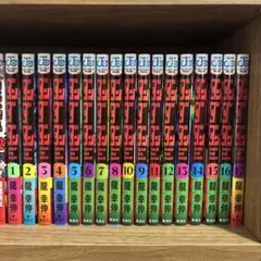 【極美品】ダンダダン 1〜17巻＋特典セット