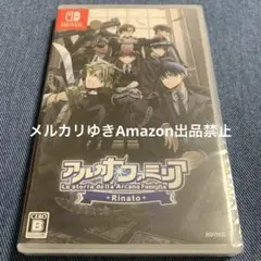 Nintendo Switch　アルカナ・ファミリア　Rinato　通常版⑥