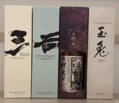 2025年最新】三郎丸 sunの人気アイテム - メルカリ
