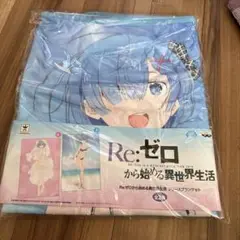 リゼロ　レム　フリースブランケット