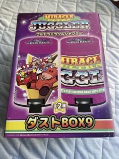ジャグラー ゴミ箱　ダストボックス　ウルトラミラクルジャグラー
