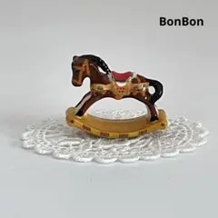 美しいヴィンテージの木馬　馬　フェーブ　フェーヴ　フランス　陶器　ミニチュア