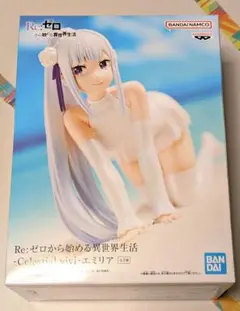 Re:ゼロから始める異世界生活 エミリア フィギュア プライズ