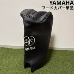 YAMAHA ヤマハ キャディバッグ用 フードカバー単品 051