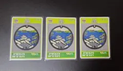 福島県　白河市　マンホールカード