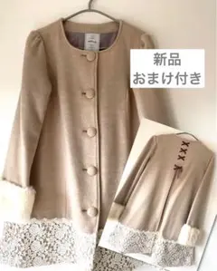 Ank Rouge レース切替スピンドルコート リボン