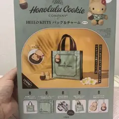 ハローキティ　ホノルルクッキーコラボ雑誌