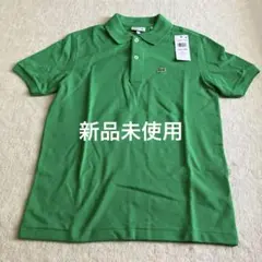 LACOSTE グリーン ポロシャツ 14サイズ