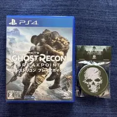 【PS4】初回特典付き ゴーストリコン ブレイクポイント