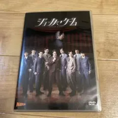 ジョーカン・ゲーム DVD