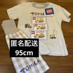 パジャマ　半袖　トミカ　95cm 腹巻付き　セットアップ　Tシャツ　半ズボン