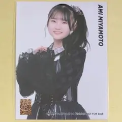 Item thumbnail for item 5197457d-6ea3-4d6e-be94-800ce871a178