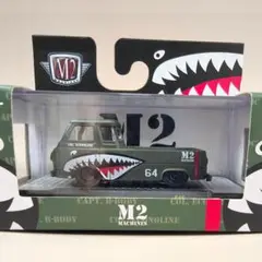 M2マシーン　シャークマウス　シボレー　C60トラック 積車　開封品・美品 Amazon.co.jp: ③M2マシーン シャークマウス シボレー C60