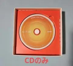ATEEZ　Golden hour:part3　CDのみ