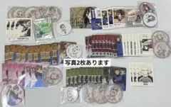 ブルーロック　まとめ売り