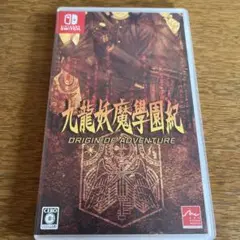 九龍妖魔學園紀 Origin of Adventure