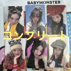 BABYMONSTER ベビモン コンプリートBULK PACKスペシャルフォト