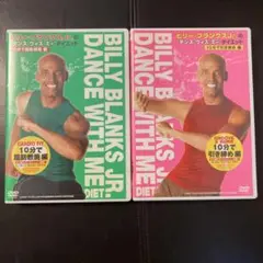 BILLY BLANKS JR. DANCE WITH ME DIET 2枚組