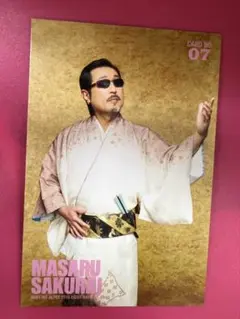 桜井賢さん トレカ