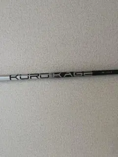 KUROKAGE　60S　PING (G400)／クロカゲシルバー