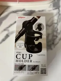 Pigeon カップホルダー