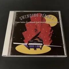 八城一夫のアルバム「SWINGING PIANO 1」