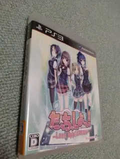 PS3　たっち、しよっ！(ハガキ付き) CERO D