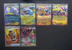 ポケモンカード　SR　RR　その他まとめ売り メガブレイブ　メガシンフォニア