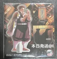 劇場版鬼滅の刃　映画無限城編　描き下ろしイラスト アクリルスタンド　悲鳴嶼行冥⑥