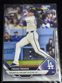 2025 Topps Now フレディ・フリーマン オールスター出場
