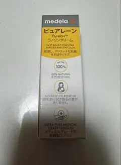【新品未使用】medela ピュアレーン Purelan™ クリーム