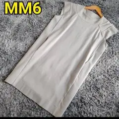 【美品】MM6 メゾンマルジェラ ノースリーブ ワンピース グレー Sサイズ